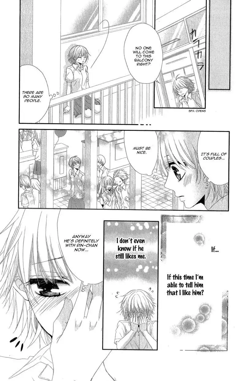 Hime to Knight to, Tonari to Watashi. Chapter 3 17